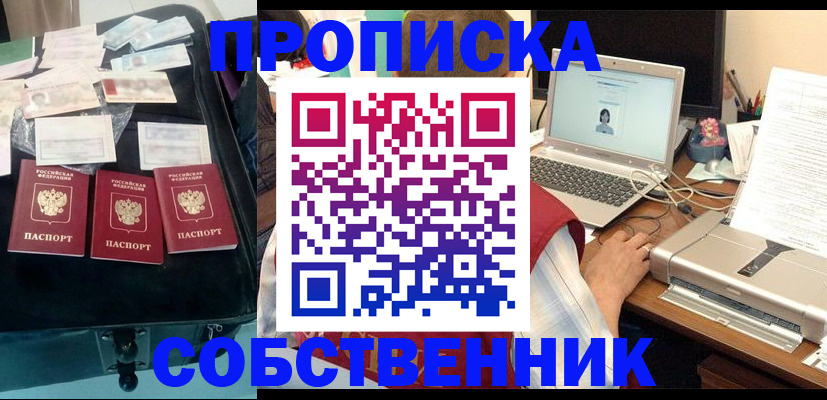 регистрация для дет. сада в Кизляре